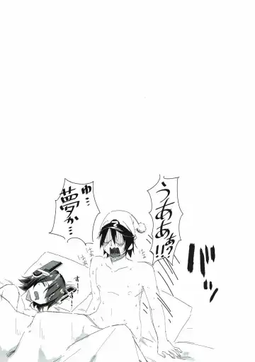 [Kanihara Taraba] Inazuma Dake no Shireikan-san Fhentai - Page 18