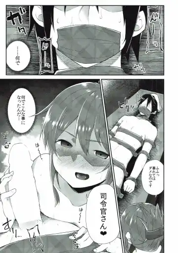 [Kanihara Taraba] Inazuma Dake no Shireikan-san Fhentai - Page 2