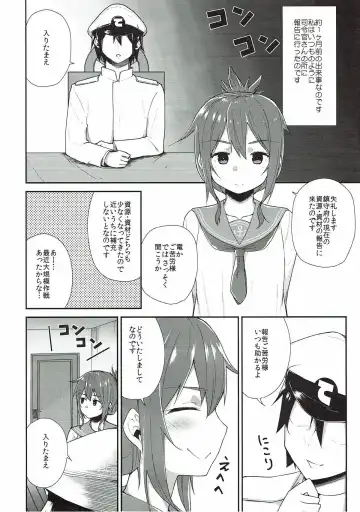 [Kanihara Taraba] Inazuma Dake no Shireikan-san Fhentai - Page 3