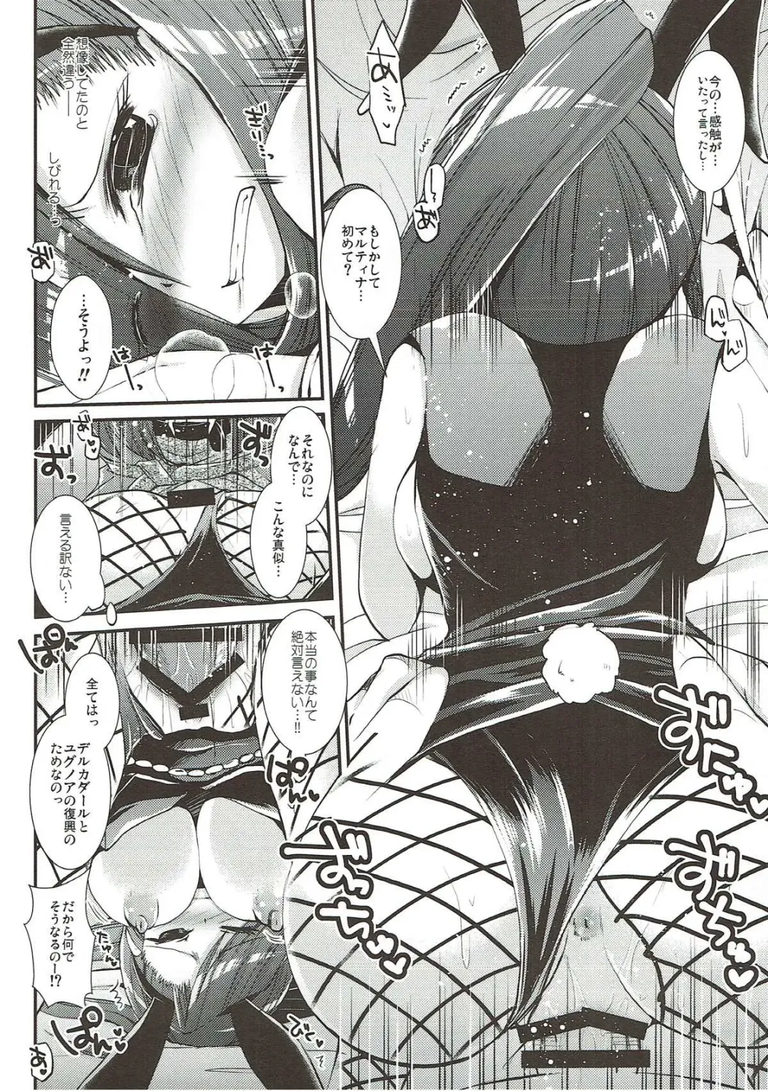 [Asagiri Rira] SEXALIZED PRINCESS Fhentai - Page 14