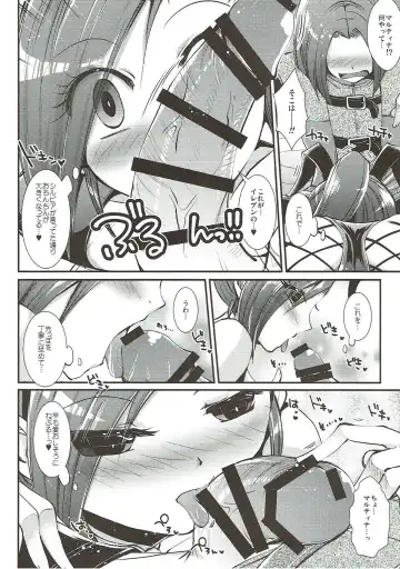 [Asagiri Rira] SEXALIZED PRINCESS Fhentai - Page 10