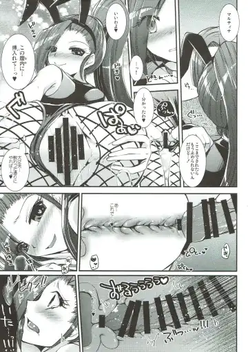 [Asagiri Rira] SEXALIZED PRINCESS Fhentai - Page 13