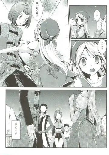 [Asagiri Rira] SEXALIZED PRINCESS Fhentai - Page 3