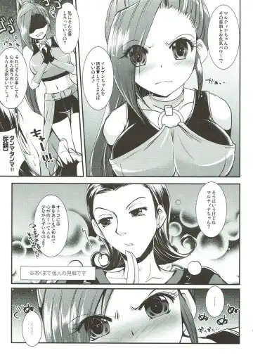 [Asagiri Rira] SEXALIZED PRINCESS Fhentai - Page 7