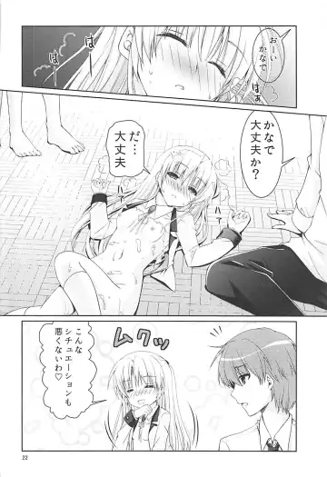 [Chibinon] Muramura Night Fhentai - Page 21