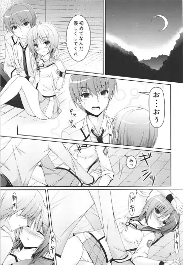 [Chibinon] Muramura Night Fhentai - Page 4