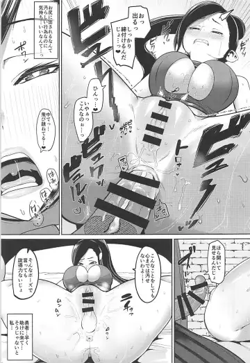 [Kayanoi Ino] Martina ga Choukyou Sarete Akuochi Shichau Hon Fhentai - Page 10