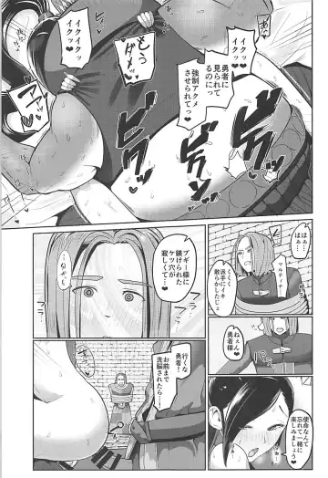 [Kayanoi Ino] Martina ga Choukyou Sarete Akuochi Shichau Hon Fhentai - Page 16