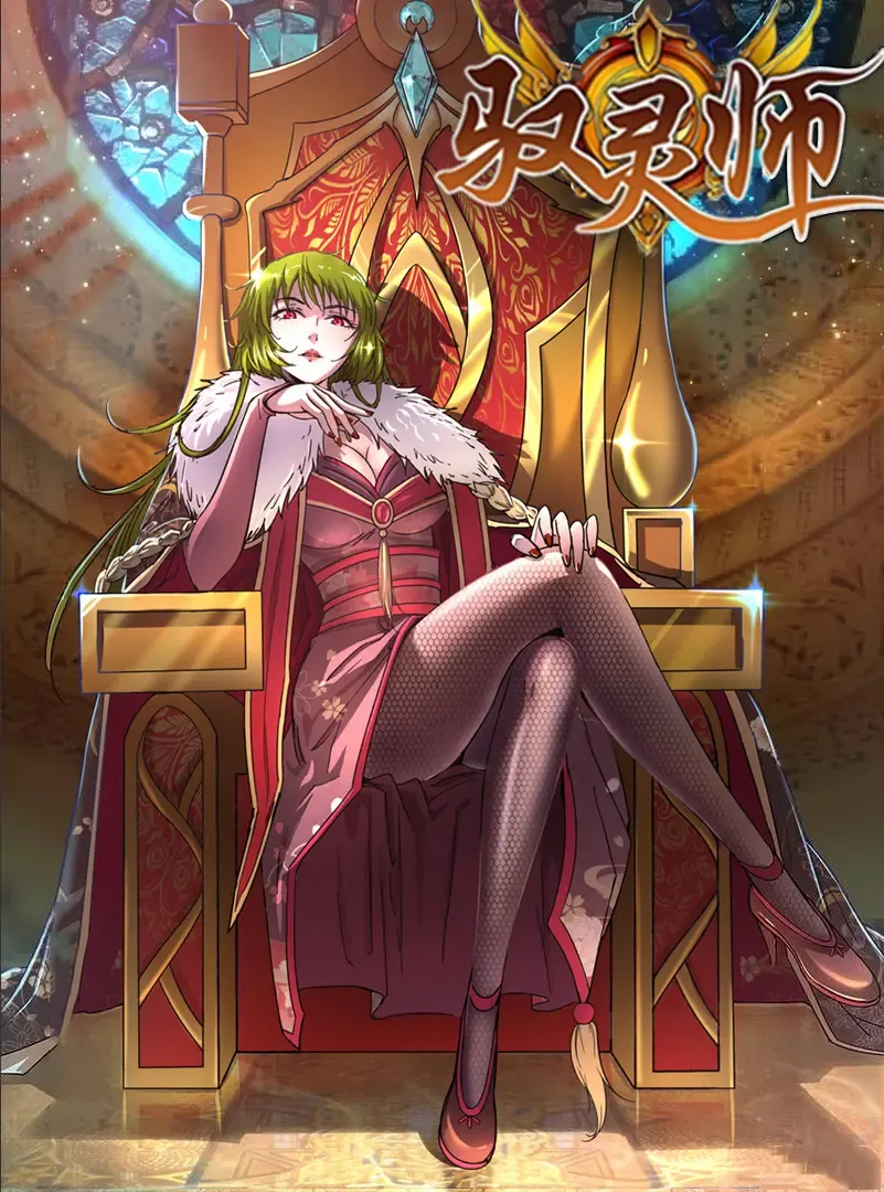 [Chiri] Okasare-kei Shoujo Meina -Shokushu Hen- Fhentai - Page 18