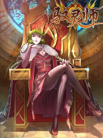 [Chiri] Okasare-kei Shoujo Meina -Shokushu Hen- Fhentai - Page 18