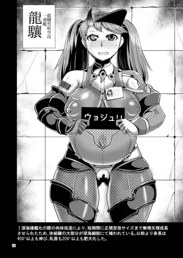 [Naniwadou Matatabi] HYBREED ~Shinkai Tsuki Kanmusu Shussan Kiroku~ Fhentai - Page 13