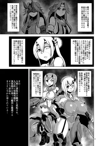 [Naniwadou Matatabi] HYBREED ~Shinkai Tsuki Kanmusu Shussan Kiroku~ Fhentai - Page 2