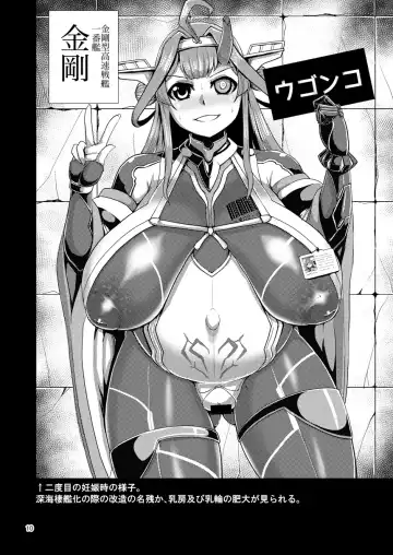 [Naniwadou Matatabi] HYBREED ~Shinkai Tsuki Kanmusu Shussan Kiroku~ Fhentai - Page 9