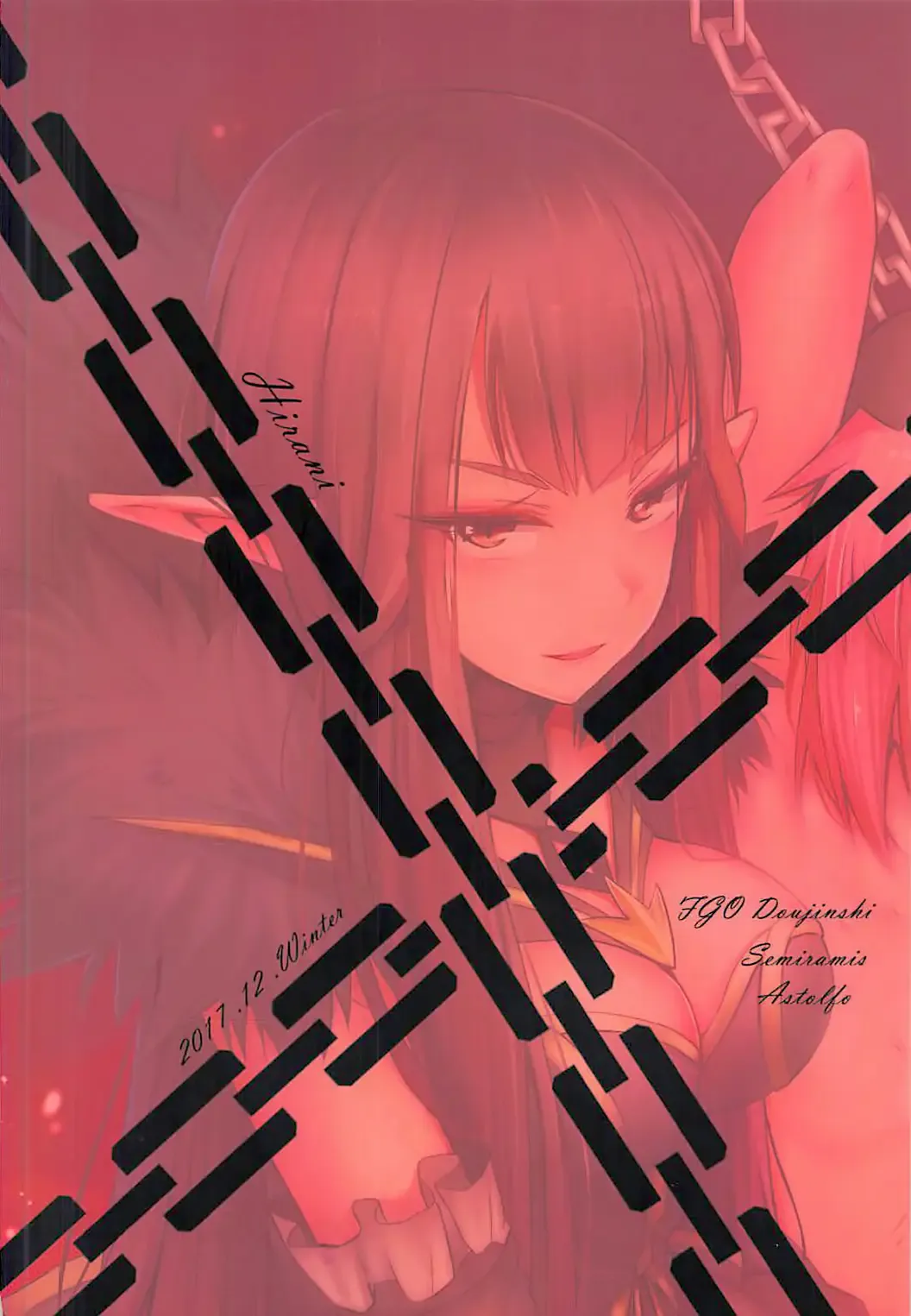 [Ginhaha] Jotei to Shinjitsu no Ai Fhentai - Page 20