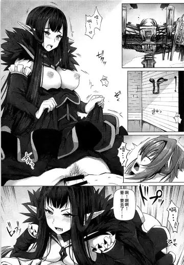 [Ginhaha] Jotei to Shinjitsu no Ai Fhentai - Page 3