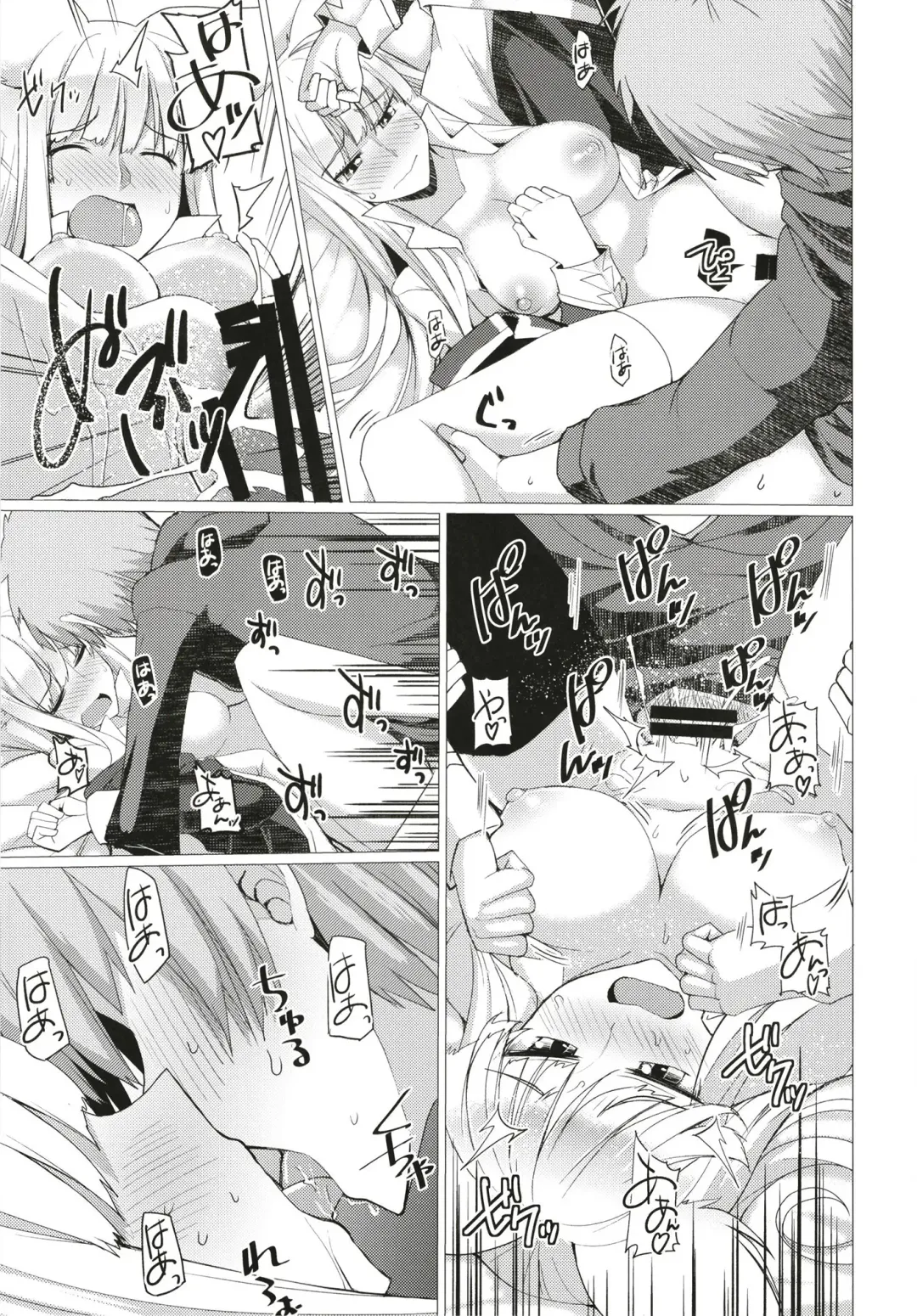 [Iwanori] Seifuku DE Happy End Fhentai - Page 21