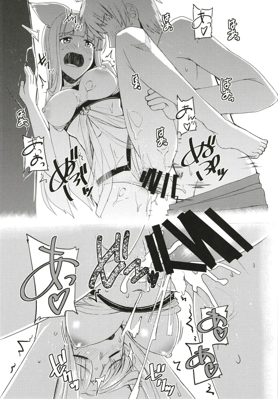 [Iwanori] Seifuku DE Happy End Fhentai - Page 25