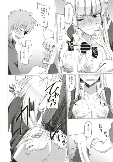 [Iwanori] Seifuku DE Happy End Fhentai - Page 14