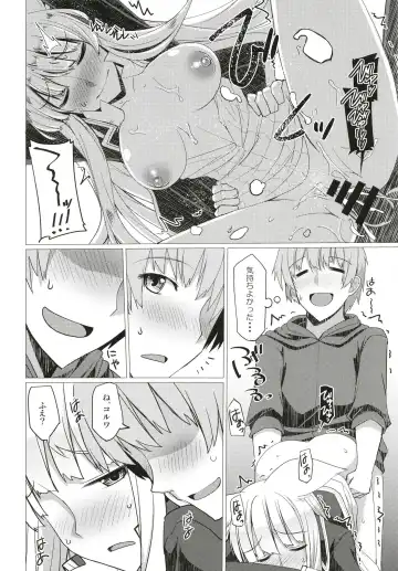 [Iwanori] Seifuku DE Happy End Fhentai - Page 16