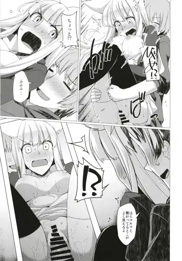 [Iwanori] Seifuku DE Happy End Fhentai - Page 17