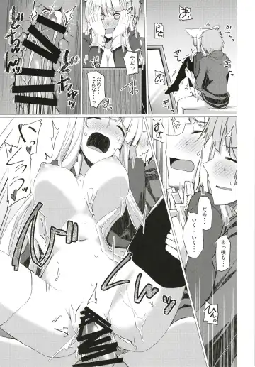 [Iwanori] Seifuku DE Happy End Fhentai - Page 19