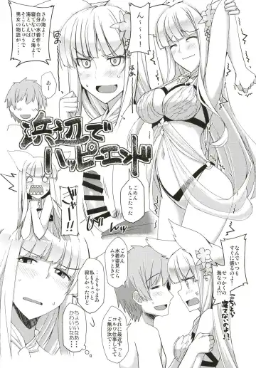 [Iwanori] Seifuku DE Happy End Fhentai - Page 24