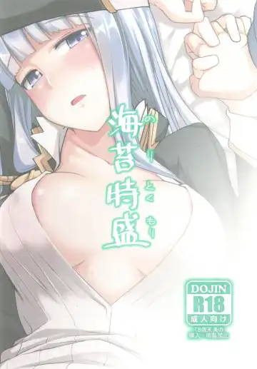 [Iwanori] Seifuku DE Happy End Fhentai - Page 28