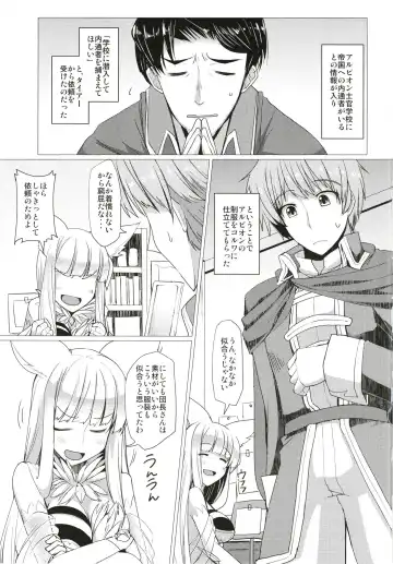 [Iwanori] Seifuku DE Happy End Fhentai - Page 3