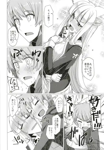 [Iwanori] Seifuku DE Happy End Fhentai - Page 6