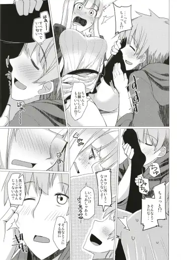 [Iwanori] Seifuku DE Happy End Fhentai - Page 9