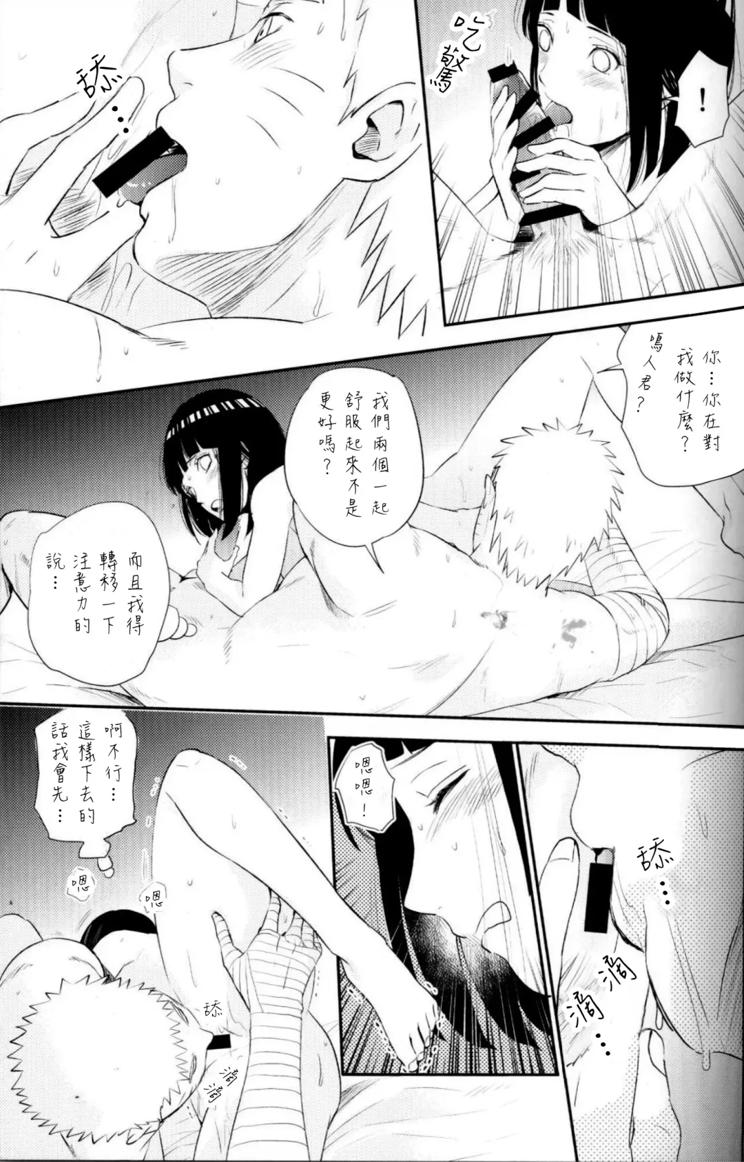 [Fes] Fuufu no Jikan | Husband and Wife Time Fhentai - Page 21
