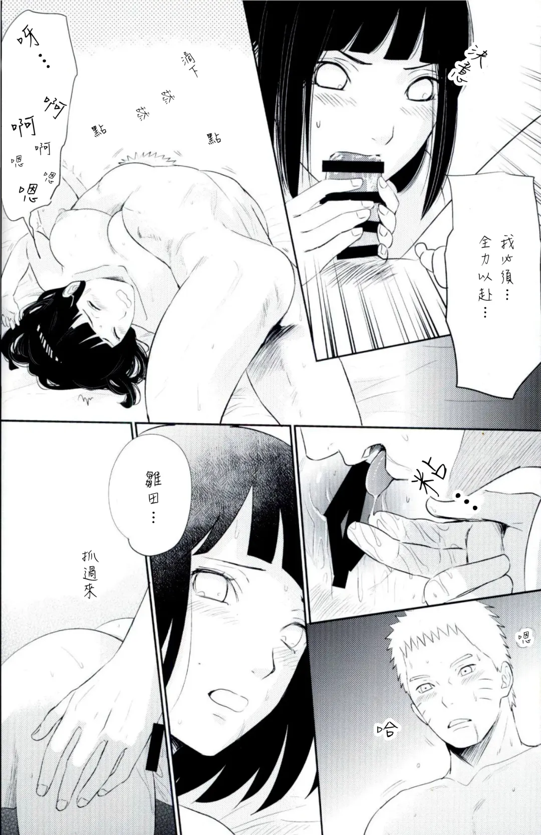 [Fes] Fuufu no Jikan | Husband and Wife Time Fhentai - Page 22