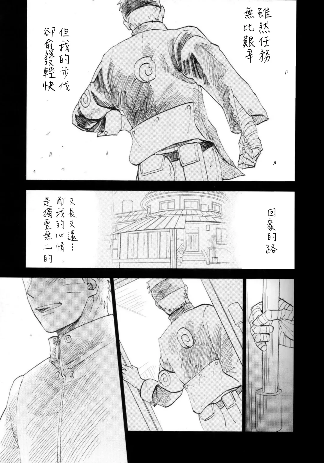 [Fes] Fuufu no Jikan | Husband and Wife Time Fhentai - Page 5