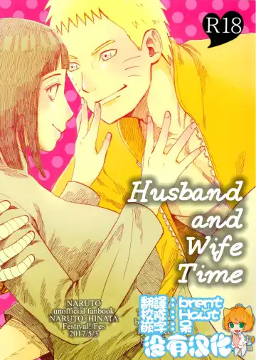 Read [Fes] Fuufu no Jikan | Husband and Wife Time - Fhentai