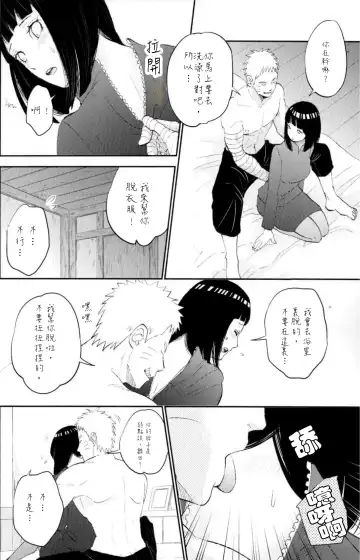 [Fes] Fuufu no Jikan | Husband and Wife Time Fhentai - Page 10