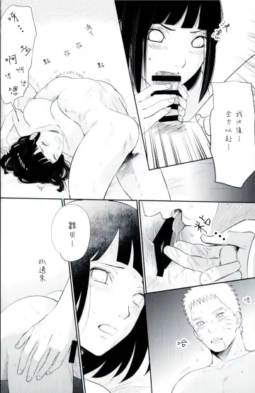 [Fes] Fuufu no Jikan | Husband and Wife Time Fhentai - Page 22