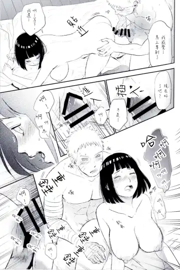 [Fes] Fuufu no Jikan | Husband and Wife Time Fhentai - Page 23