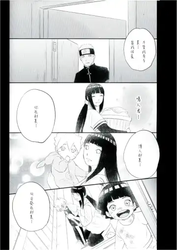 [Fes] Fuufu no Jikan | Husband and Wife Time Fhentai - Page 28