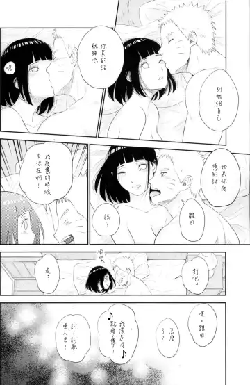 [Fes] Fuufu no Jikan | Husband and Wife Time Fhentai - Page 30