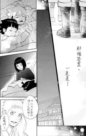 [Fes] Fuufu no Jikan | Husband and Wife Time Fhentai - Page 6
