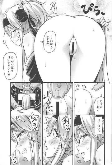 [Noise] KAMOI-SAN 2 + C93 Omake Manga Fhentai - Page 34