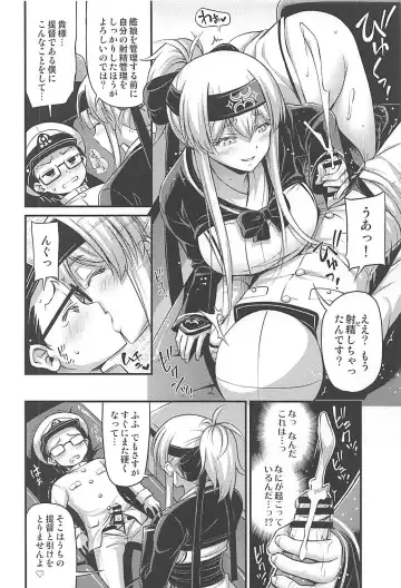 [Noise] KAMOI-SAN 2 + C93 Omake Manga Fhentai - Page 9