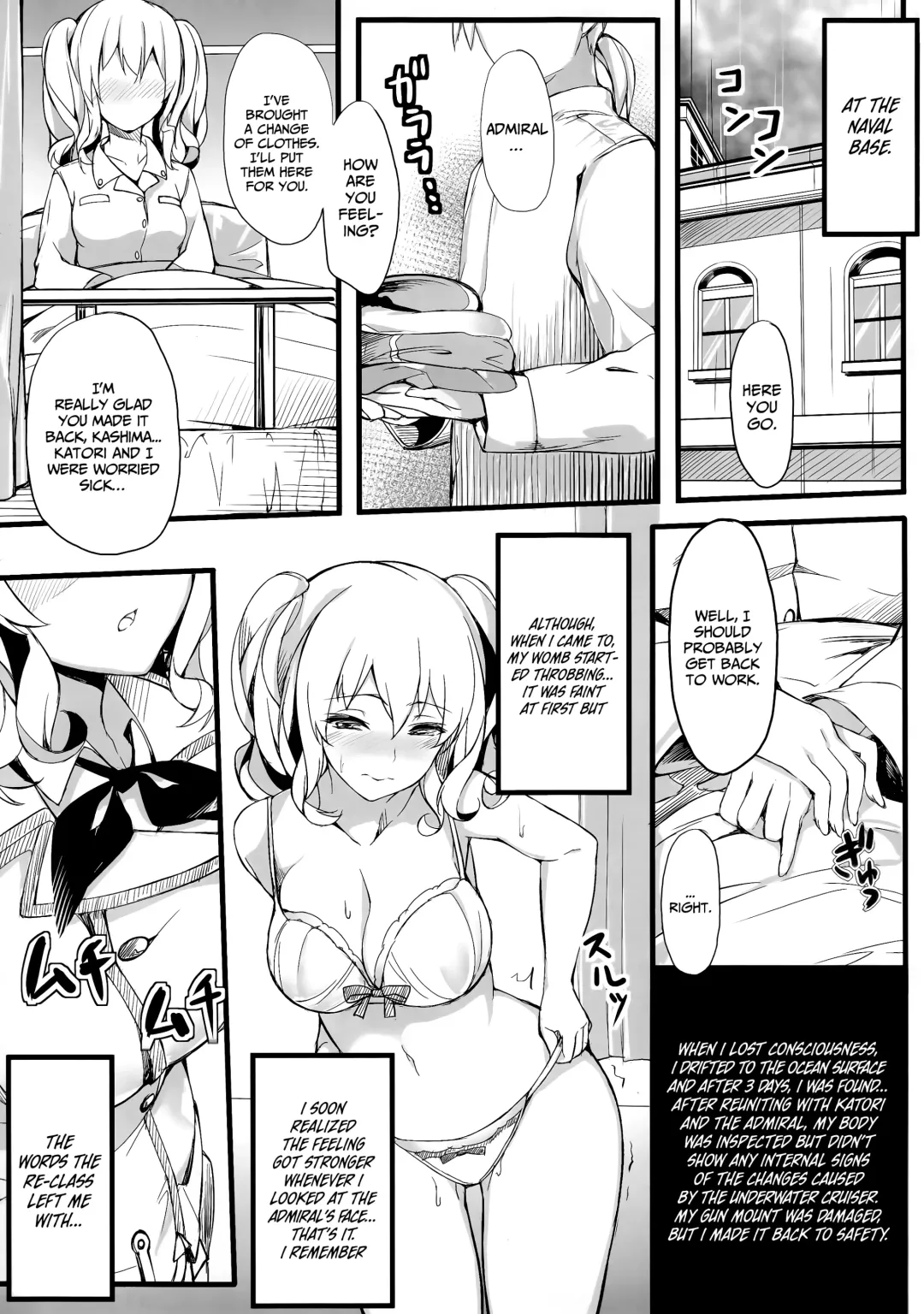 [Naha 78] Kashima Suitei ni Otsu Fhentai - Page 25