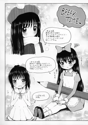 [Yurarin] Pripri Yuka-chan Fhentai - Page 12