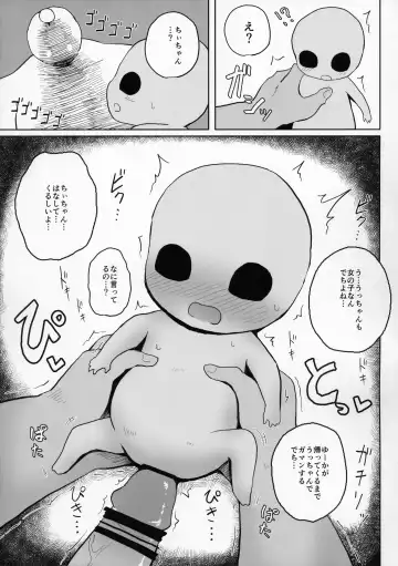 [Yurarin] Pripri Yuka-chan Fhentai - Page 15