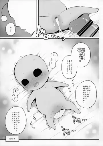 [Yurarin] Pripri Yuka-chan Fhentai - Page 17