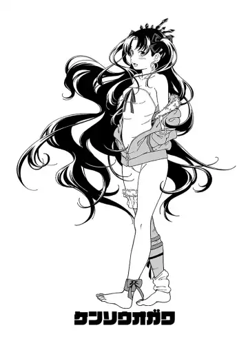 [Fukudahda] C93 no Omake Bon Fhentai - Page 8