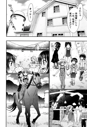 [R-koga] Soushoku Danshi ga Kemono SEX ni Hamaru made. Fhentai - Page 10