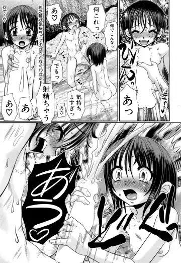 [R-koga] Soushoku Danshi ga Kemono SEX ni Hamaru made. Fhentai - Page 135