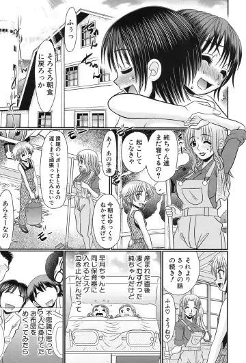 [R-koga] Soushoku Danshi ga Kemono SEX ni Hamaru made. Fhentai - Page 189